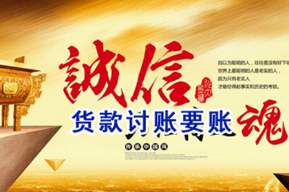 孝感要账公司:欠款入狱后是否会面临二次牢狱之灾？